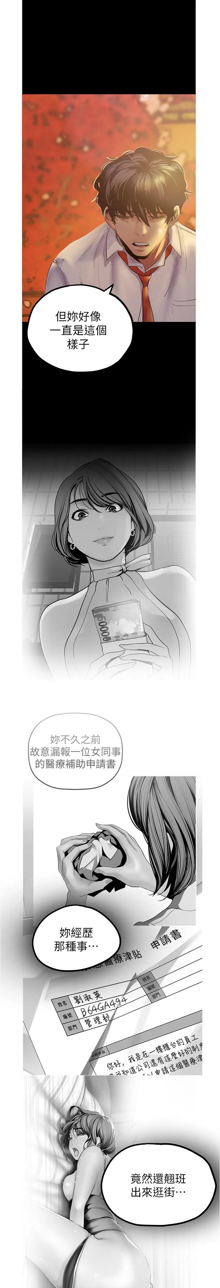 第122話