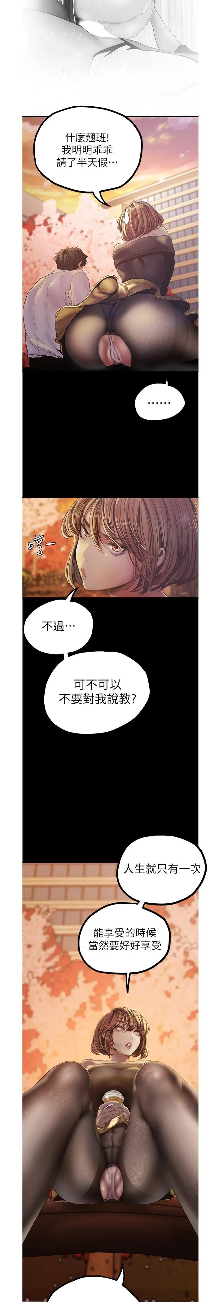 第122話