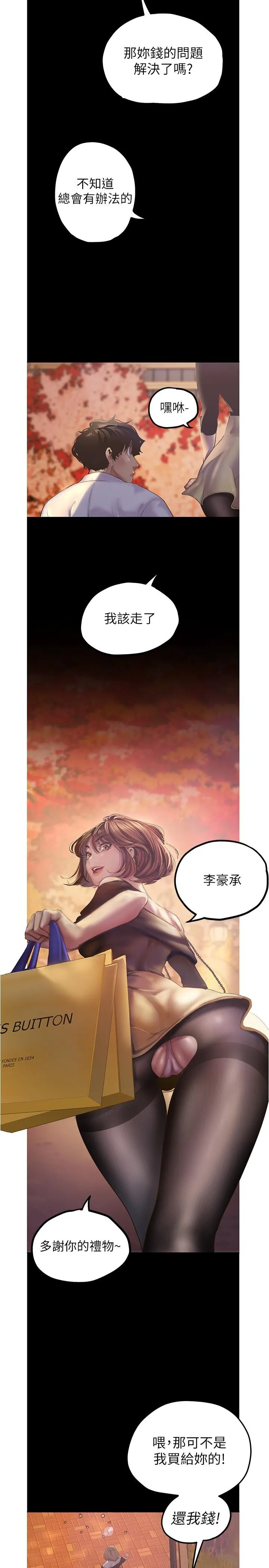 第122話