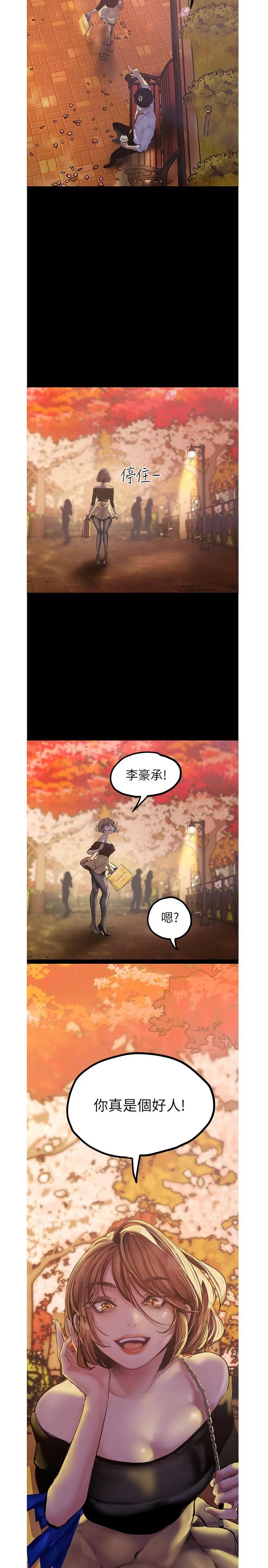 第122話