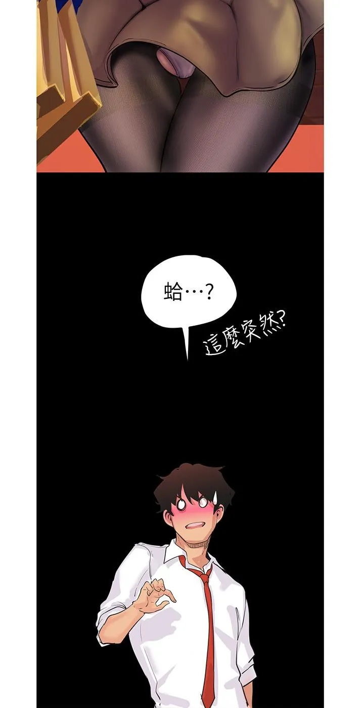第122話