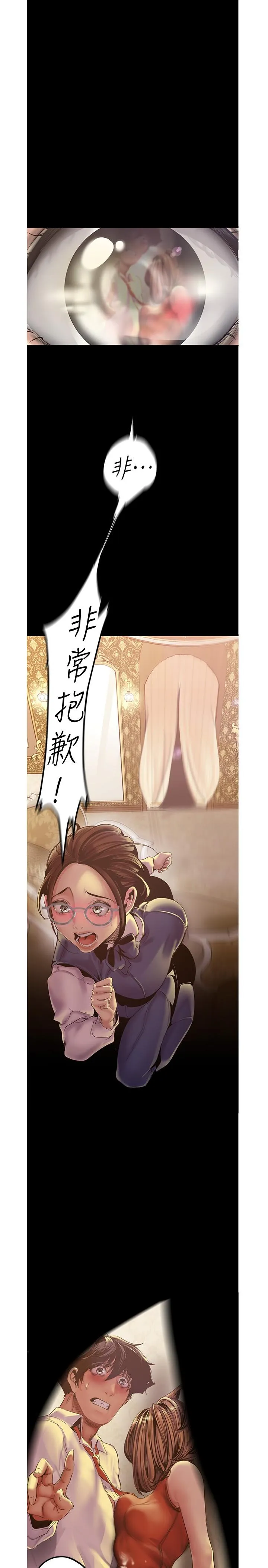 第122話