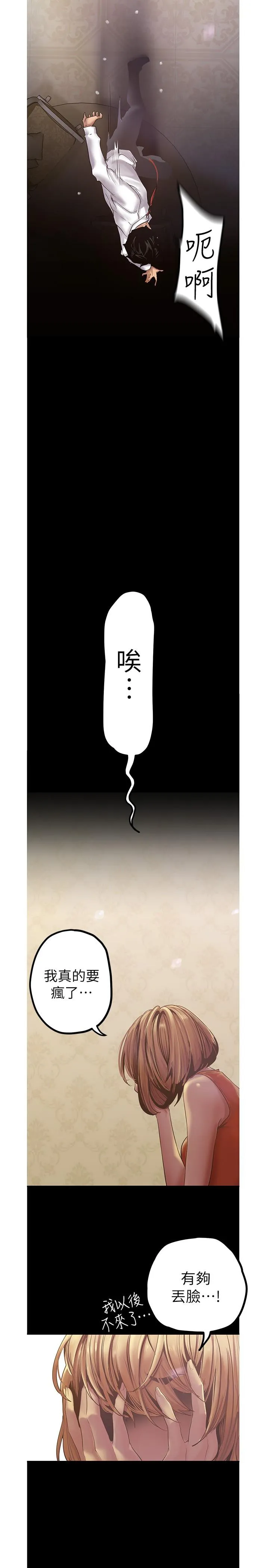 第122話