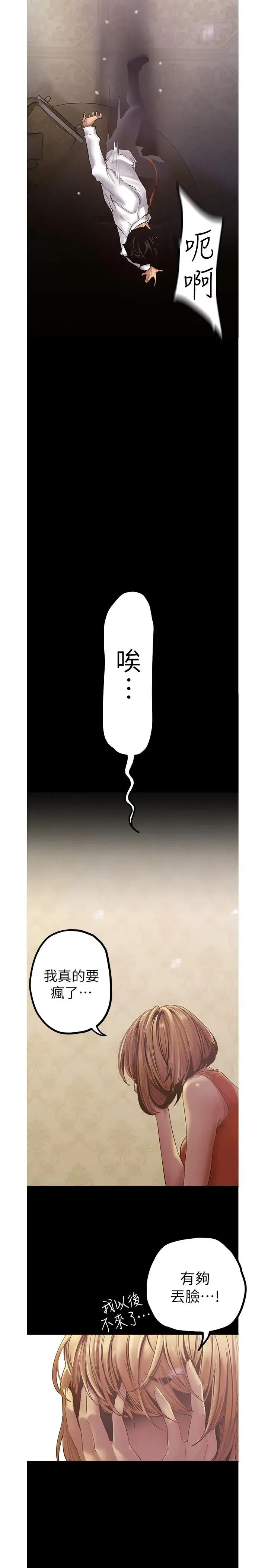 第122話