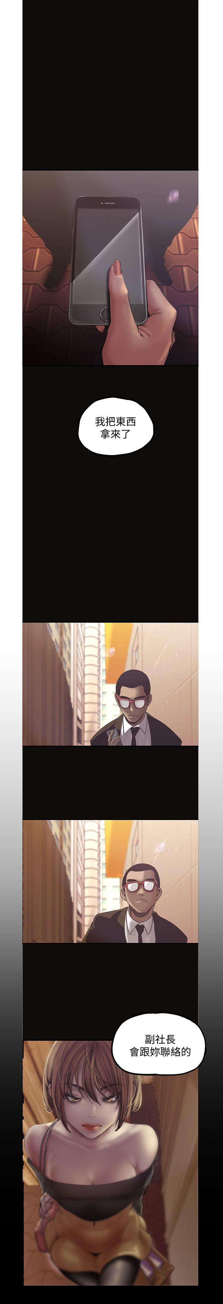第123話