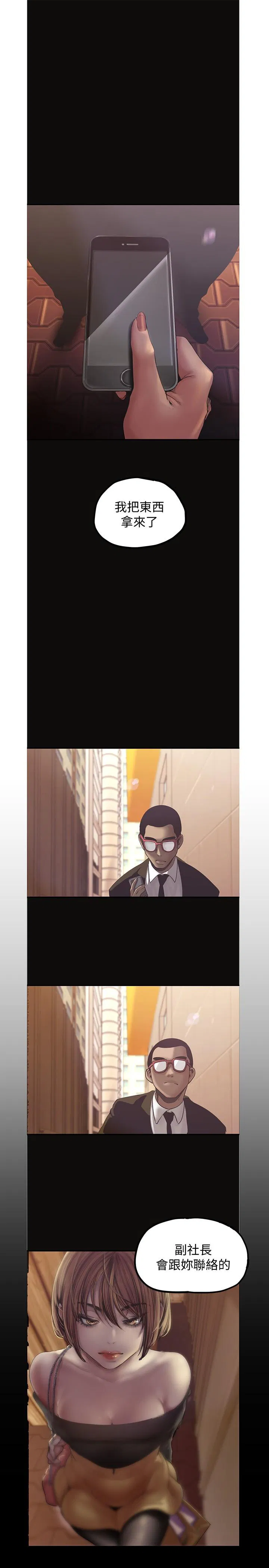 第123話