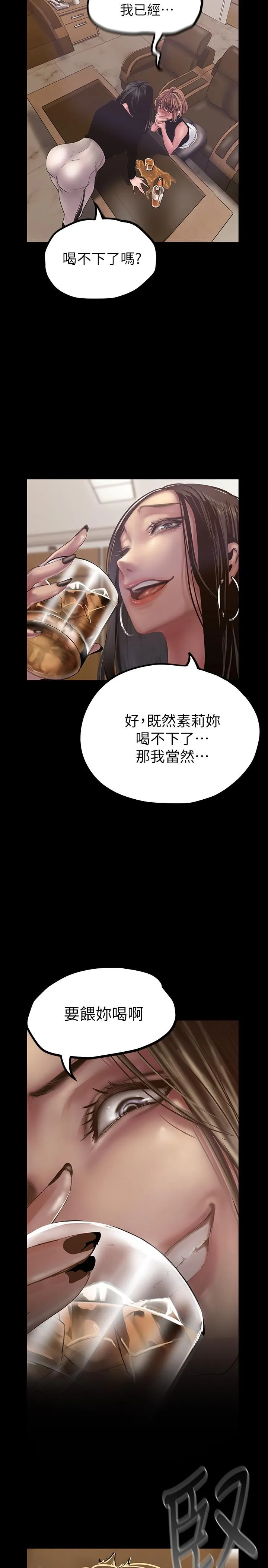第123話