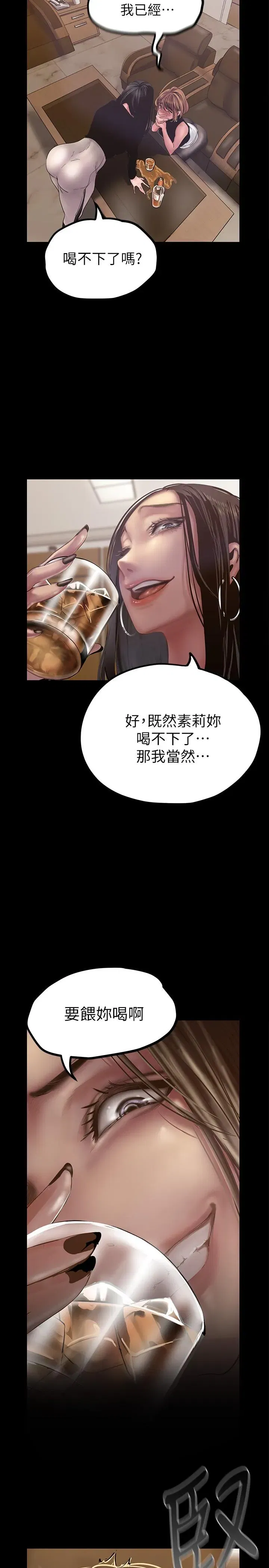 第123話