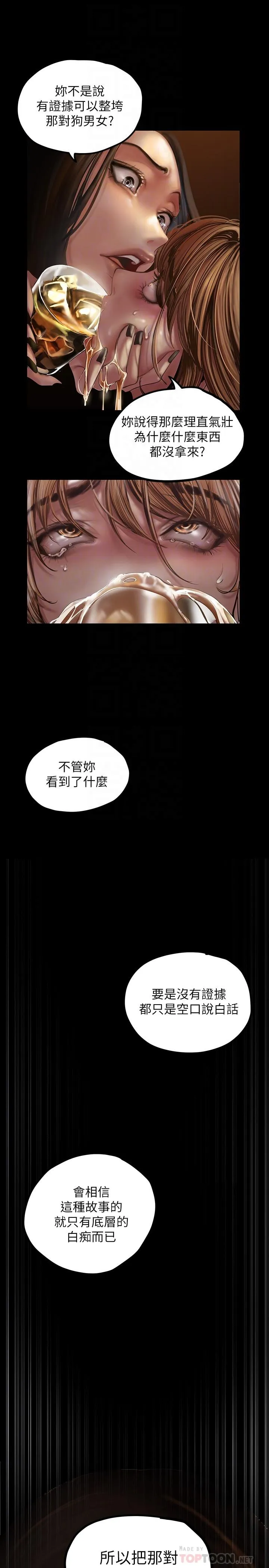 第123話
