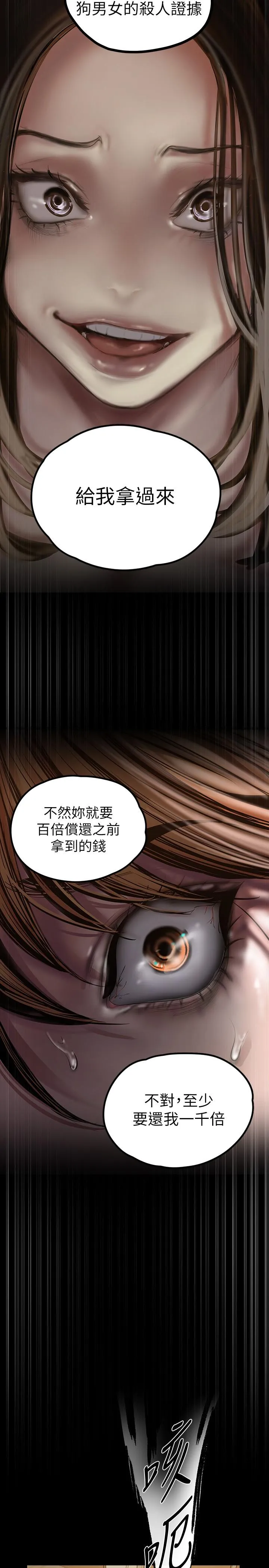 第123話