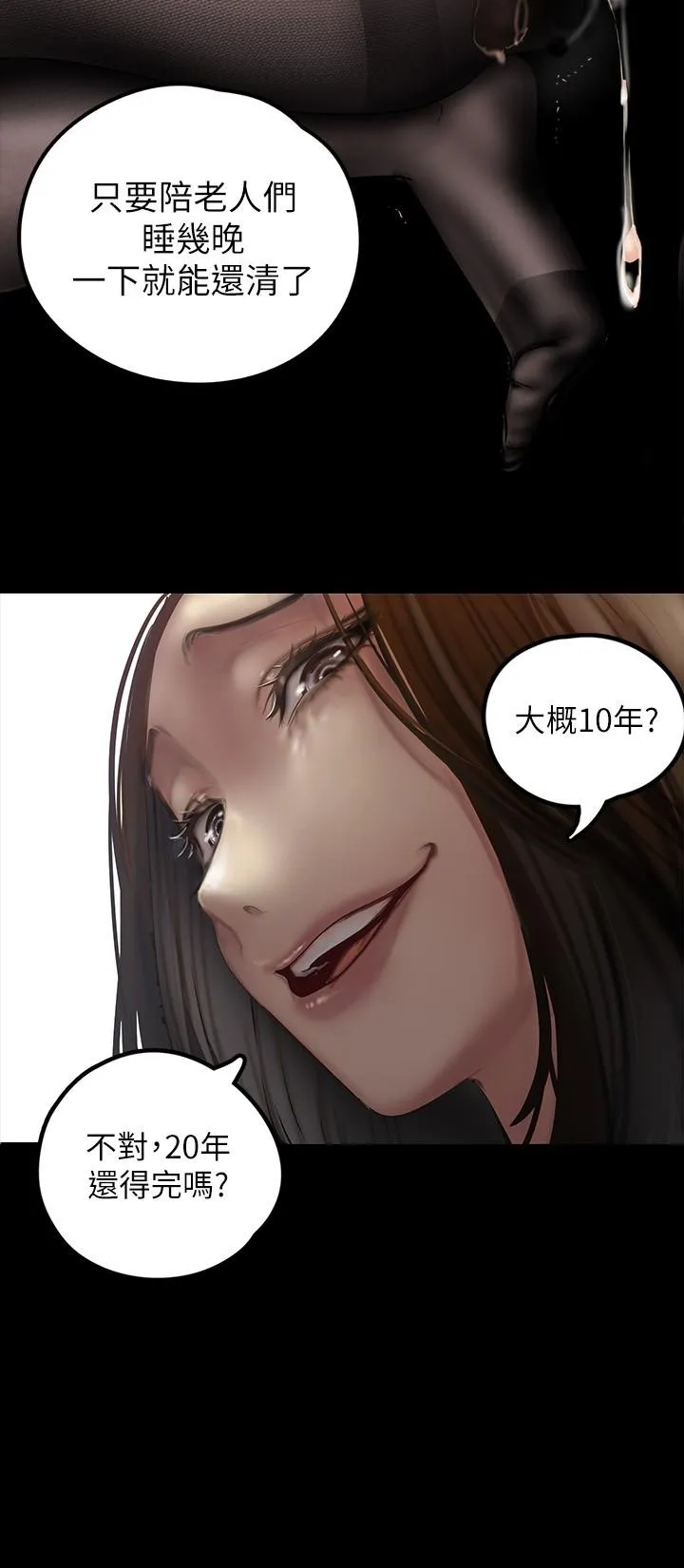 第123話