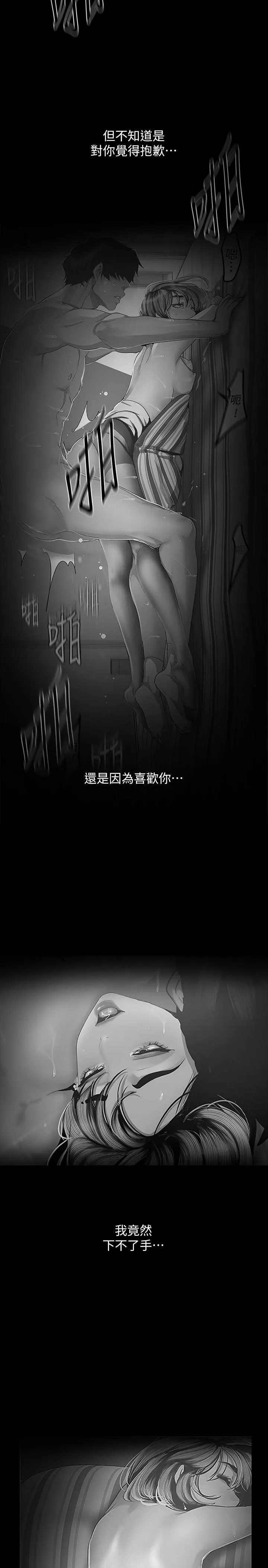 第123話