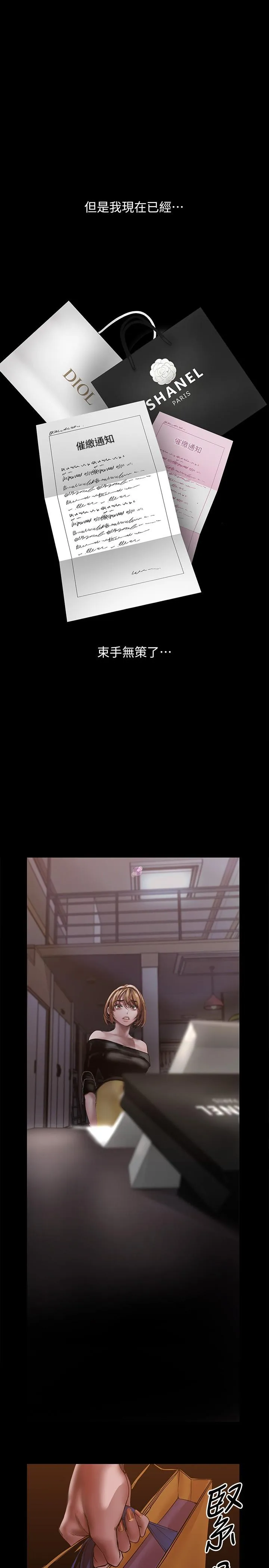 第123話