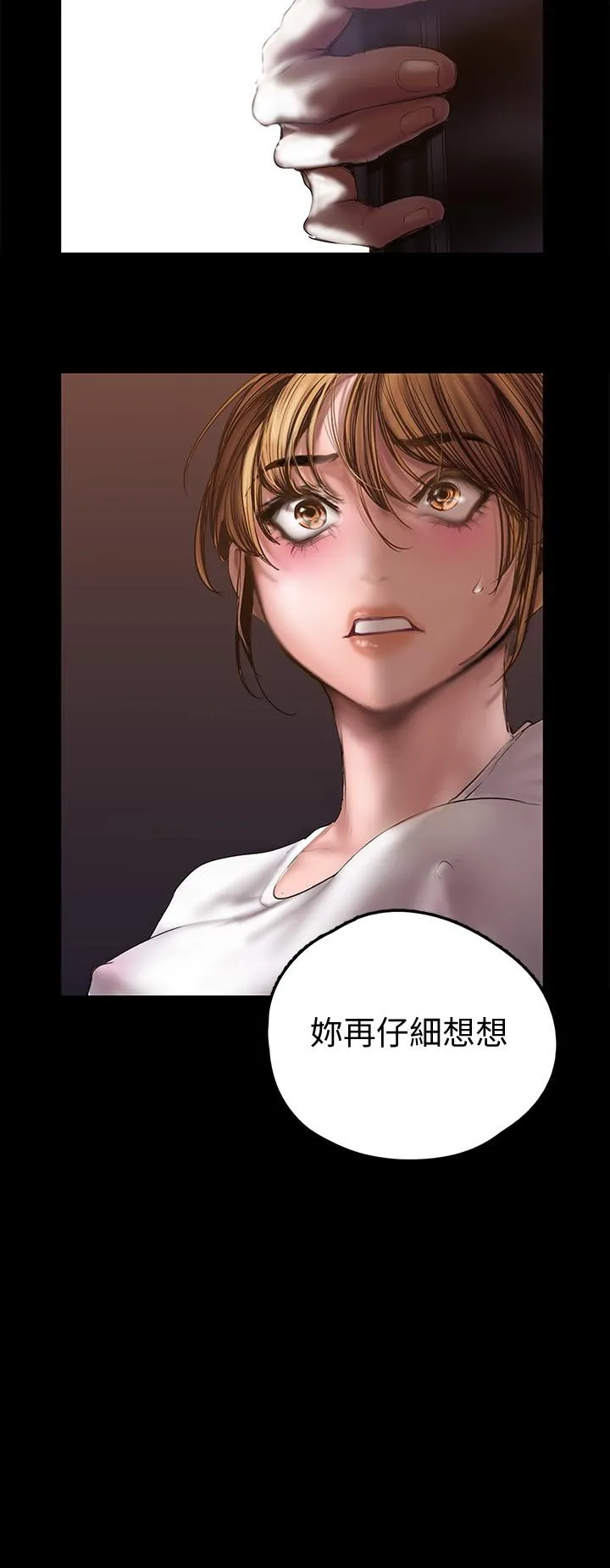 第123話