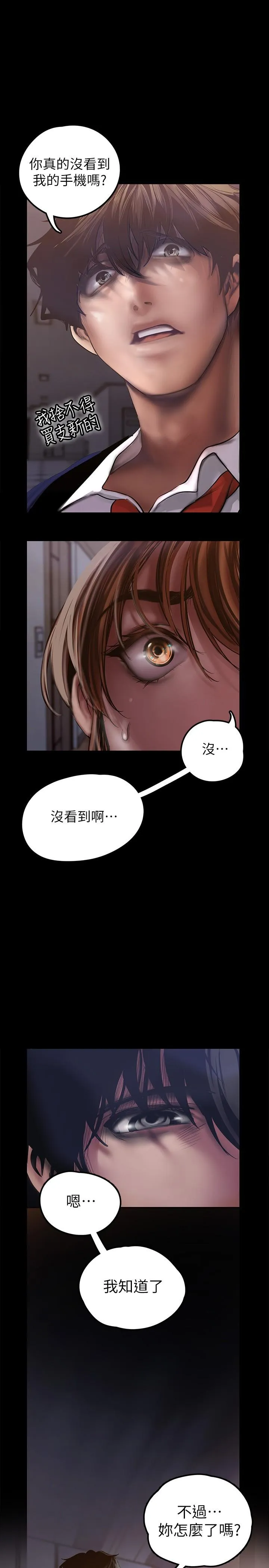 第123話