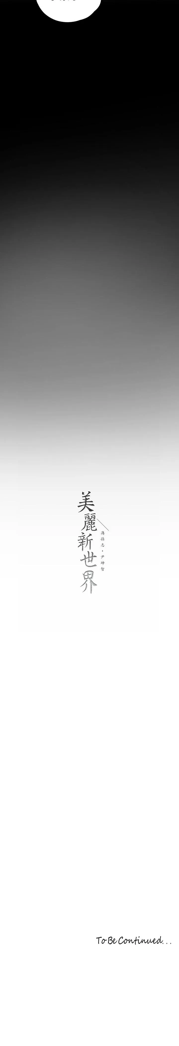第123話