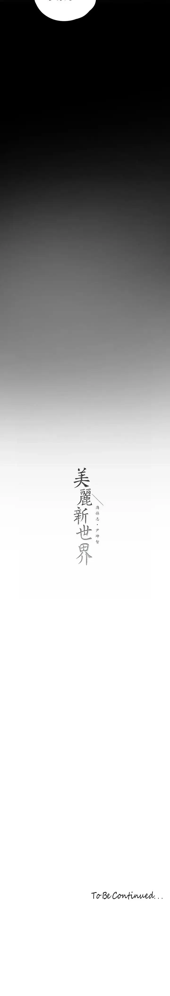 第123話