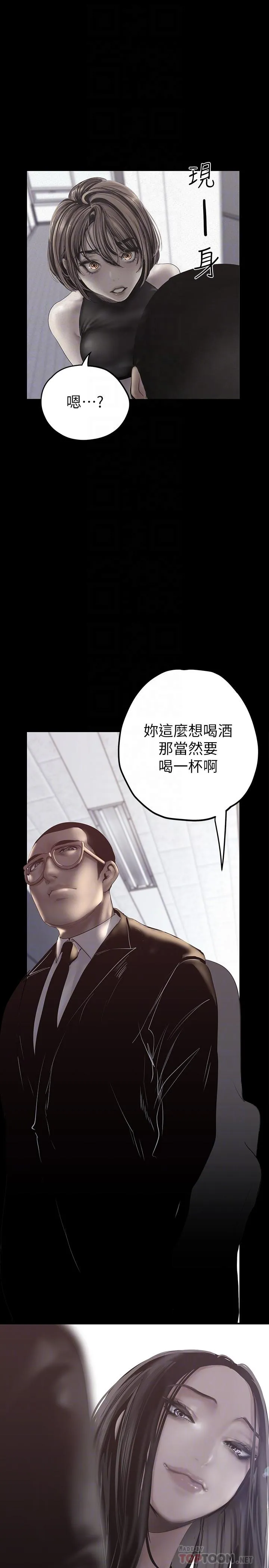 第123話