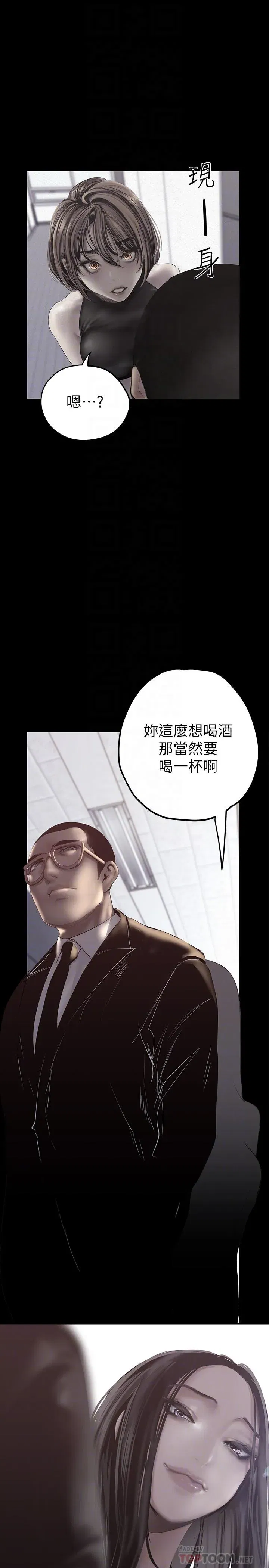 第123話