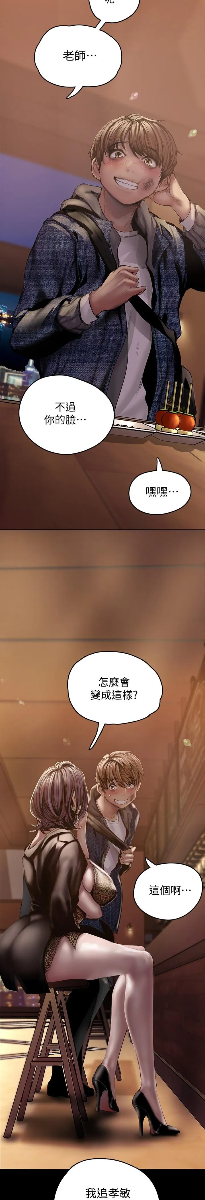第124話