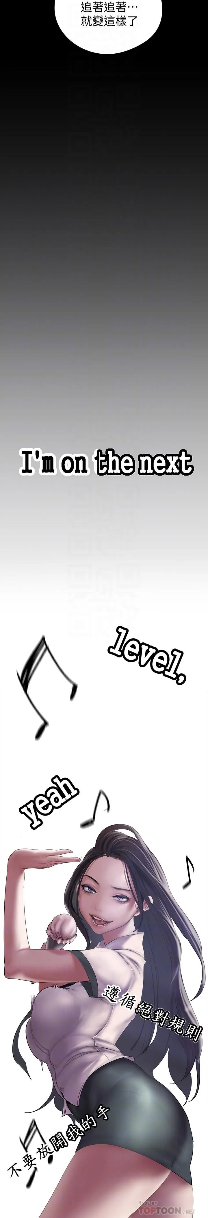 第124話