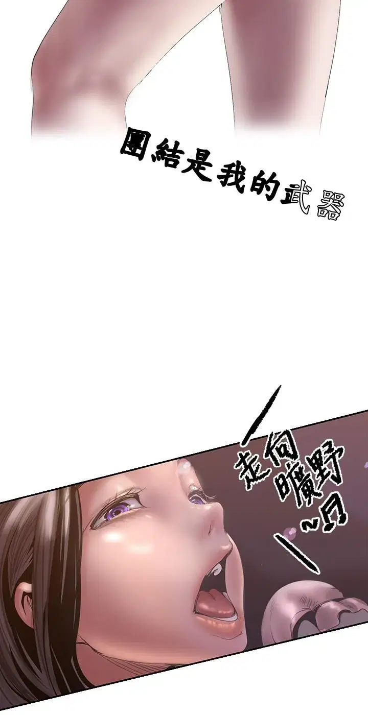 第124話