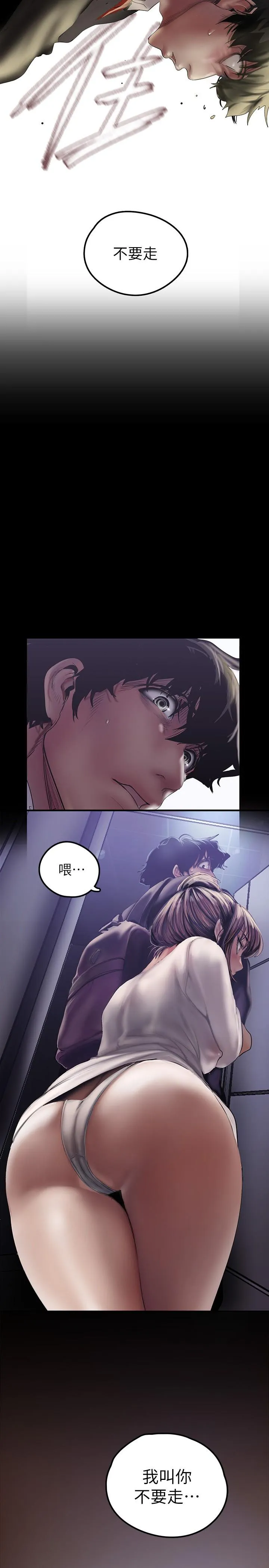 第124話