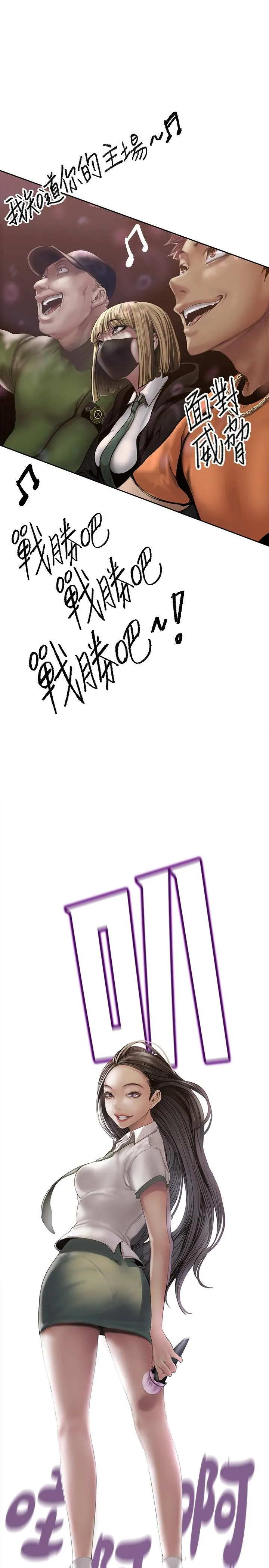 第124話