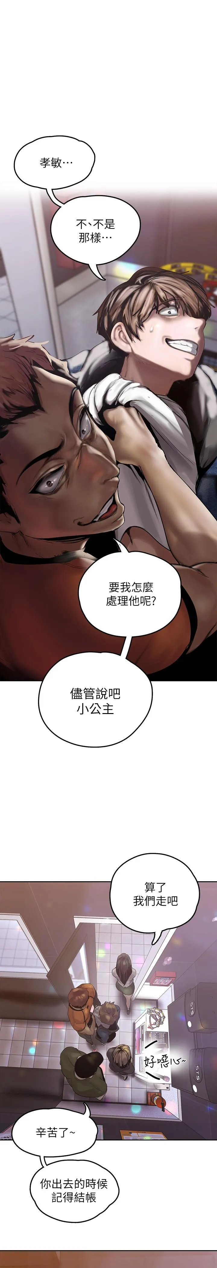 第124話