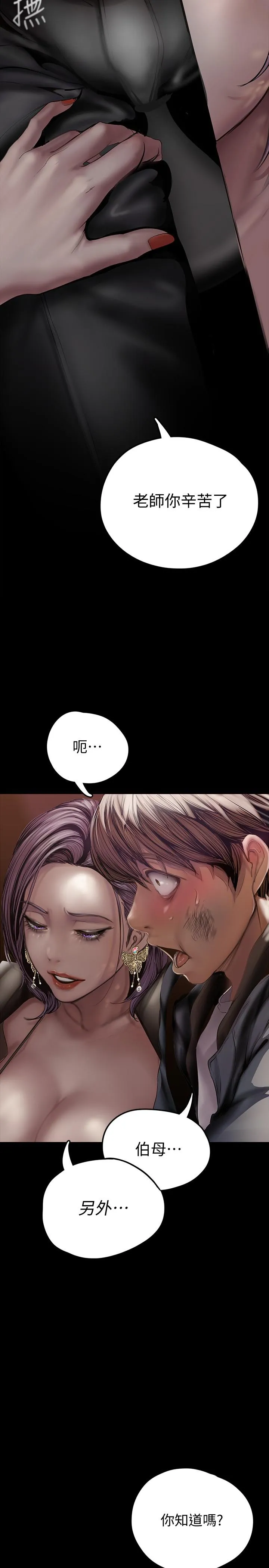 第124話