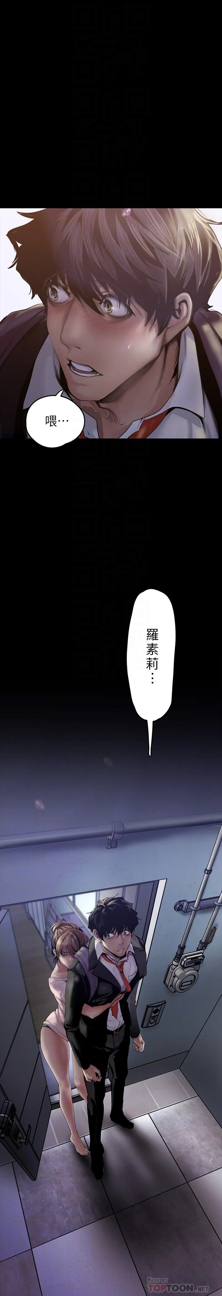 第124話