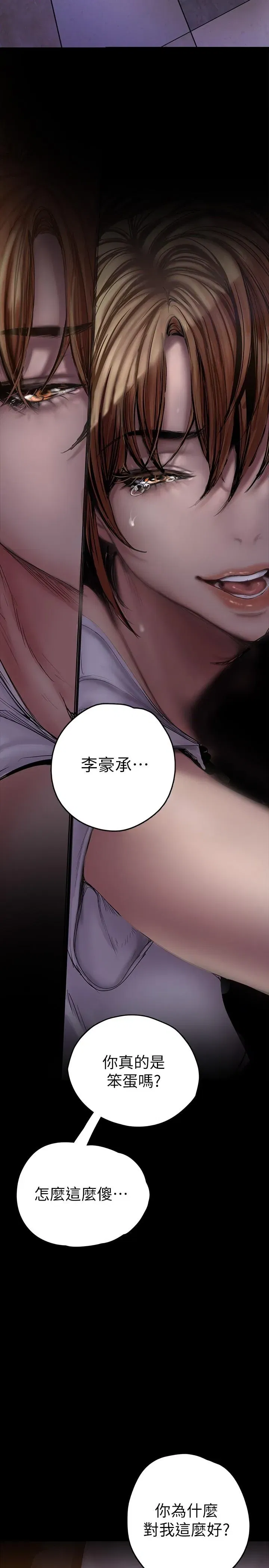第124話