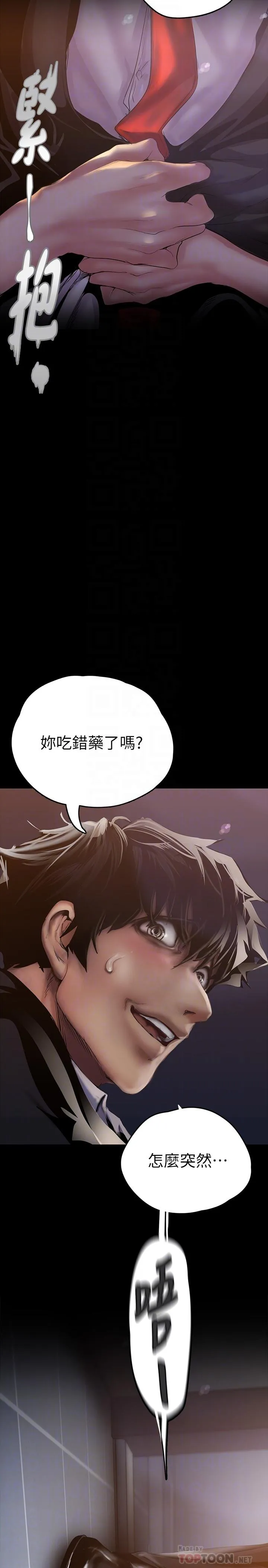 第124話