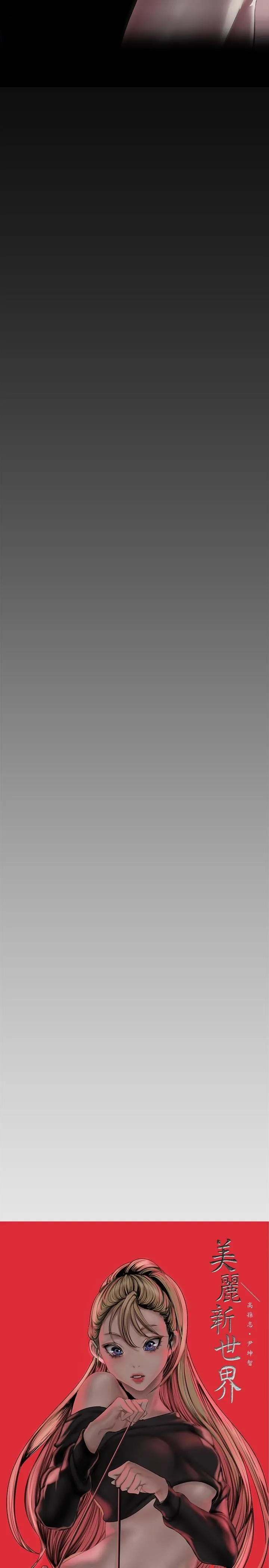 第124話