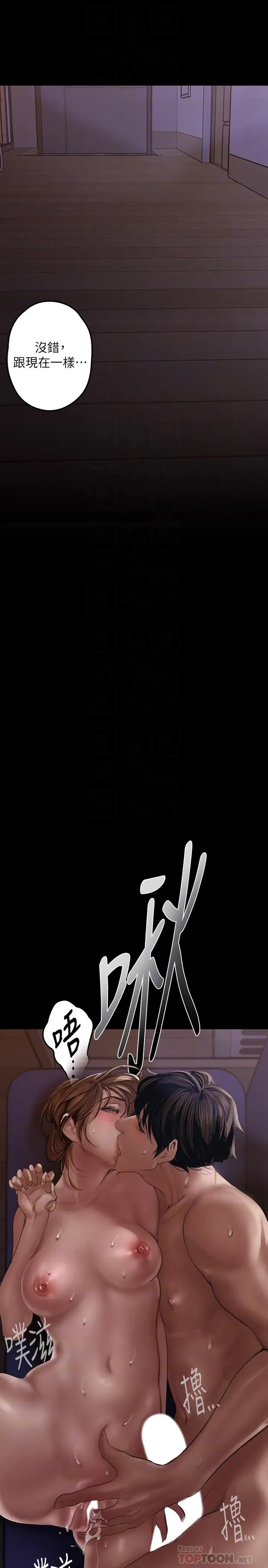 第125話