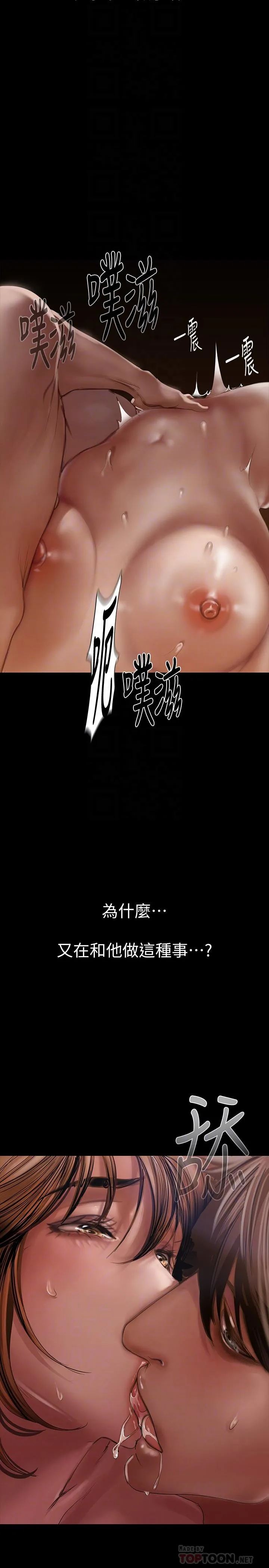 第125話