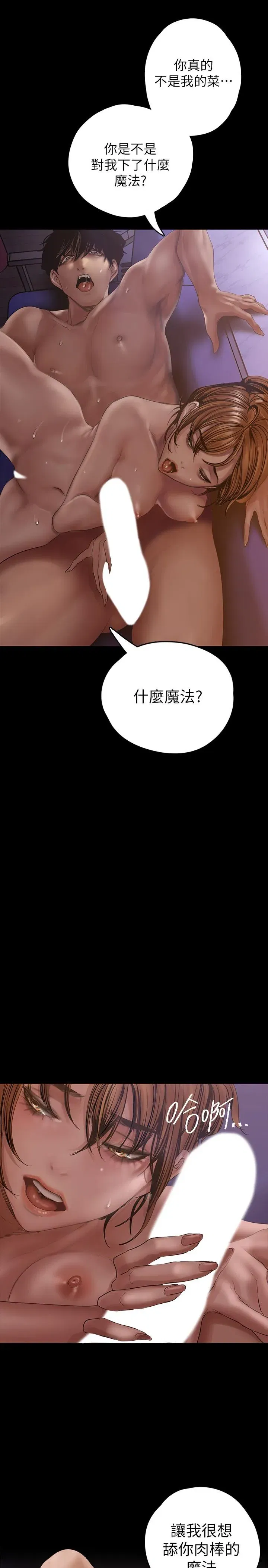 第125話