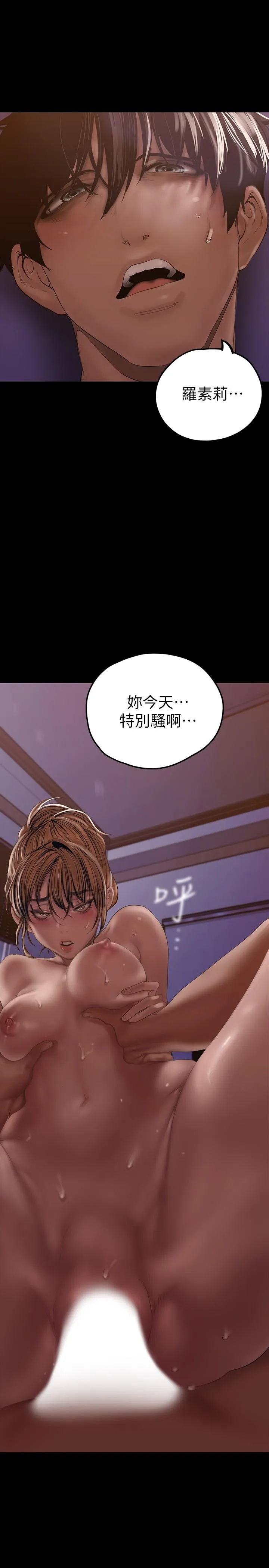 第125話