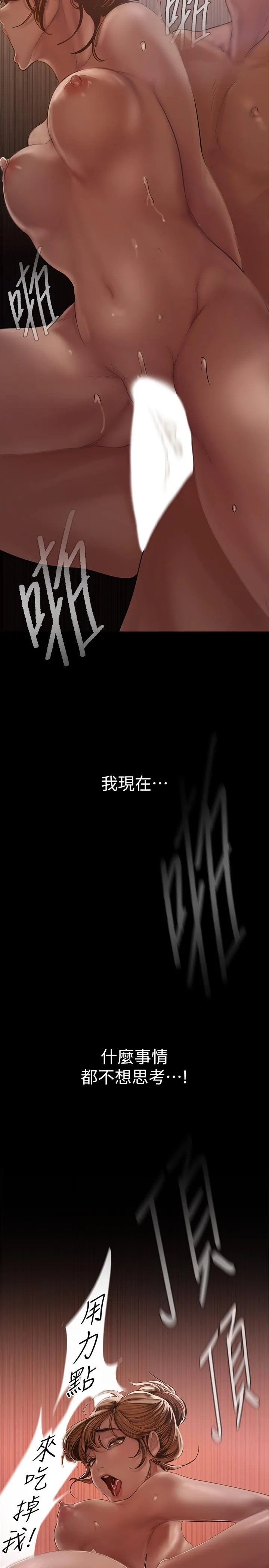 第125話
