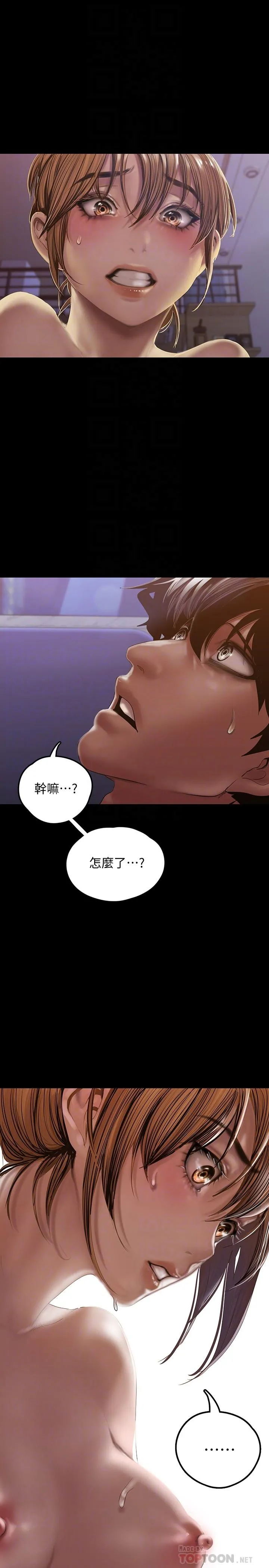第125話