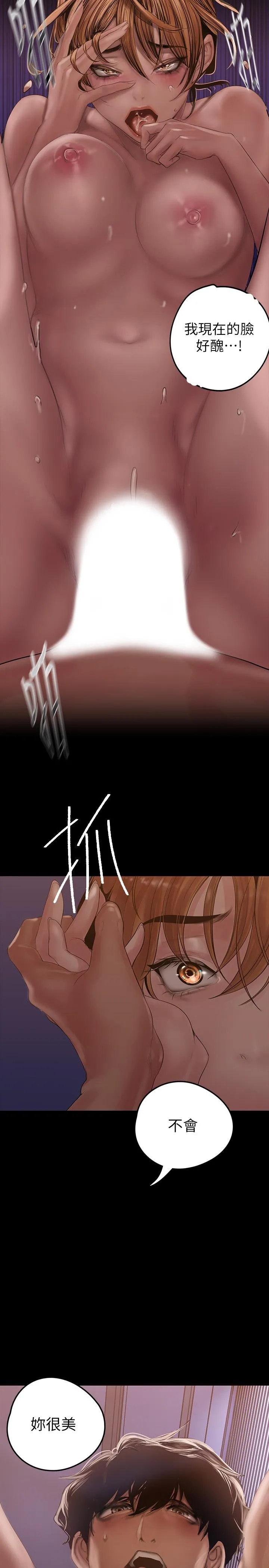 第125話
