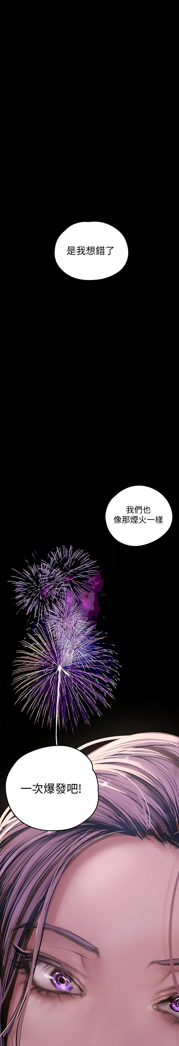 第126話