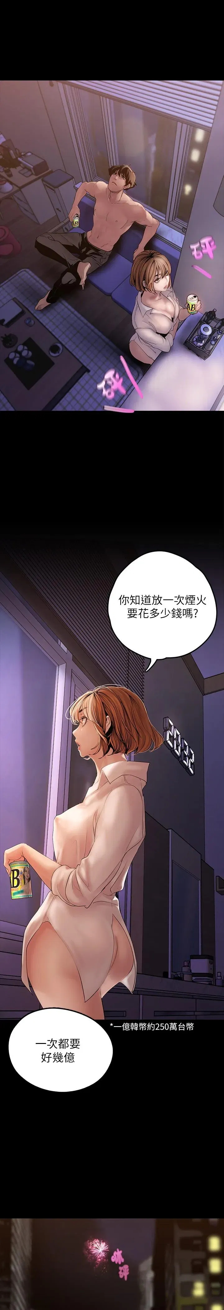 第126話