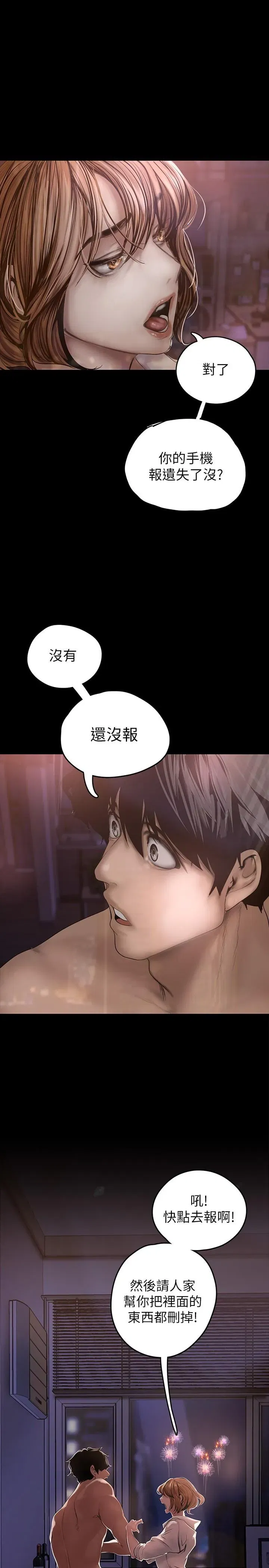 第126話