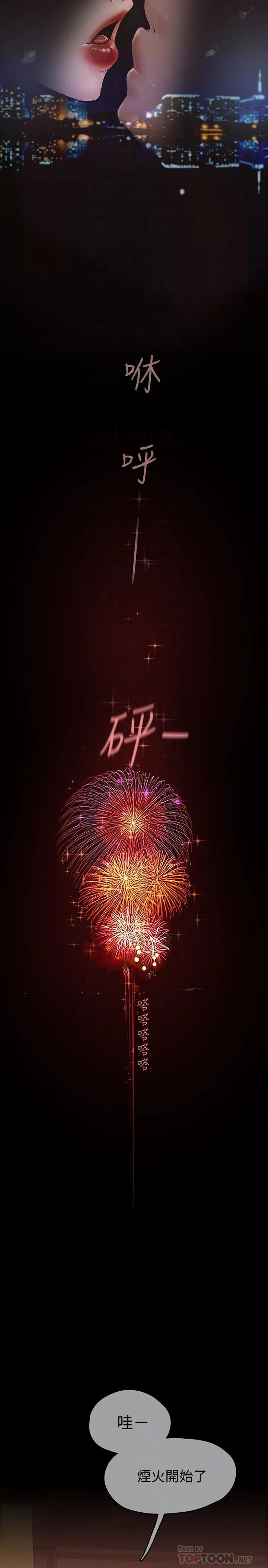 第126話