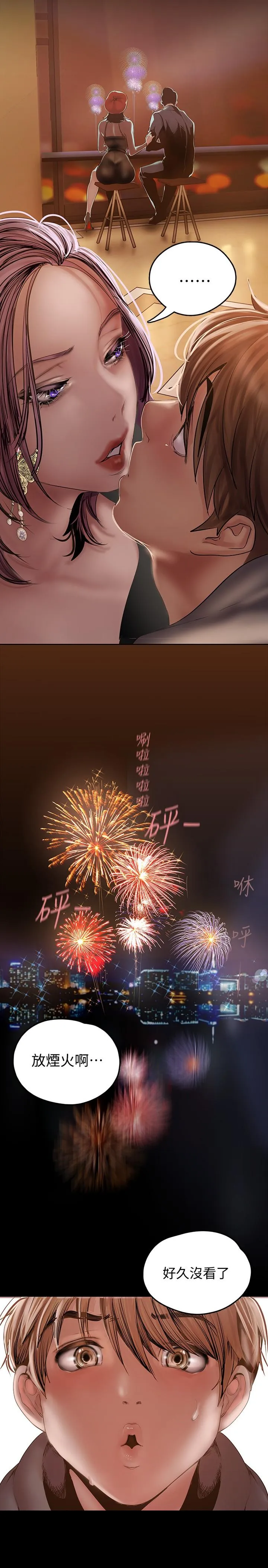 第126話