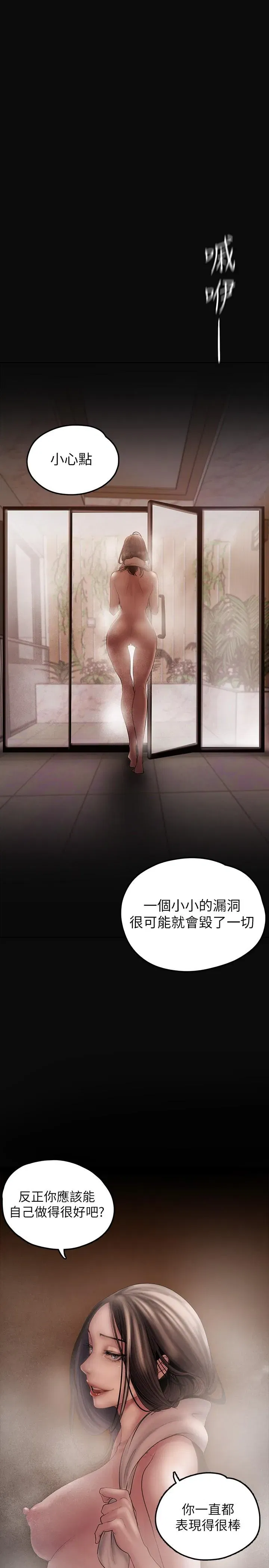 第127話