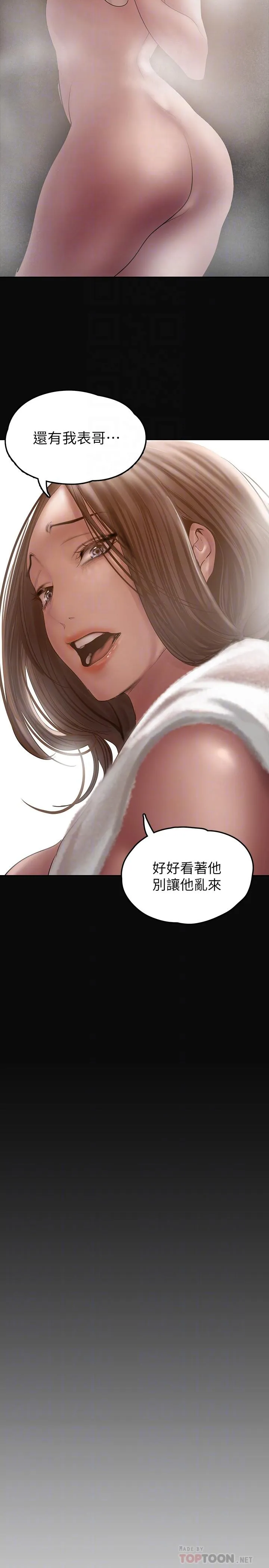 第127話