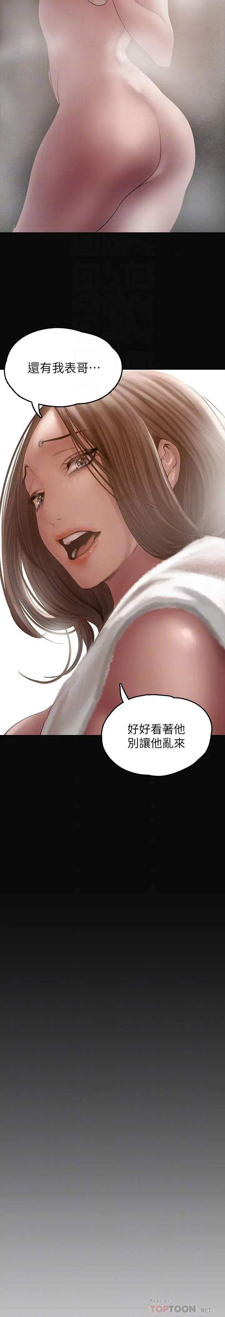 第127話