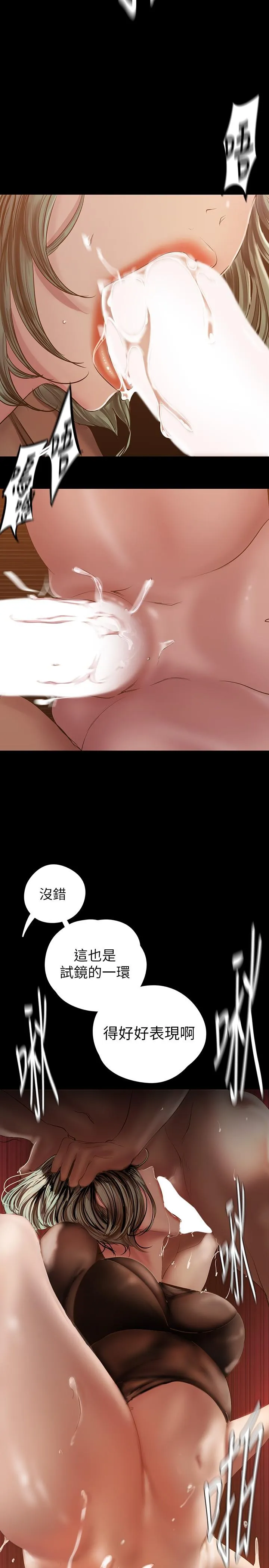 第127話